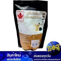 ราคา ผงกลิ่นผสมเครื่องดื่ม ชานมไต้หวัน 300 กรัม ใบไม้แดง Red Leaves Flavored Powder Mixed With Drink, Taiwanese Milk Tea ชานมใต้หวัน ผงชงชานมไต้หวัน ผงชานมไต้หวัน ผงเครื่องดื่ม (1729605351927483291)