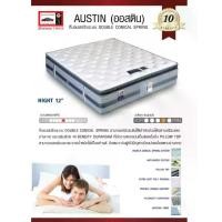 ราคา LUCKY MATTRESS ที่นอนสปริงระบบ DCS เพื่อสุขภาพขนาด 6ฟุต/ 5 ฟุต/ 3.5 ฟุต รุ่น Austin หนา 12 นิ้ว (1729756701272673172)