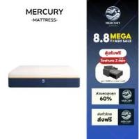 ราคา [รับประกัน 10 ปี] Mercury Mattress ที่นอนยางพาราแท้เสริมชาโคลอัดสุญญากาศ รุ่น NUVIO นุ่มนอนสบาย ลดกลิ่นอับชื้น (1732154787372238279)