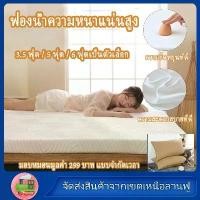 ราคา ที่นอนเมมโมรี่โฟม topper 3.5 ฟุต 6ฟุต 5ฟุต memory foam mattress รองรับสรีรดีลดอาการปวดหลัง (1732078988579997408)