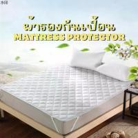 ราคา ขาย ร้อน ผ้ารองกันเปื้อน ผ้ารองกันเปื้อนเกรดโรงแรม ป้องกันไรฝุ่น Mattress Protector 3.5ฟุต/5ฟุต/6ฟุต (1731399798741959957)