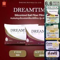 ราคา Darling Mattress ที่นอนดาร์ลิ่ง หมอนหนุนใยบอลเคลือบซิลิโคน รุ่น DREAMTIME คําแนะนําการขายที่ร้อนแรงในเดือนนี้ (1731663099547124798)