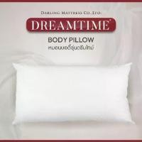 ราคา Darling Mattress ที่นอนดาร์ลิ่ง หมอนบอดี้ (Body Pillow) (1729977181756820478)