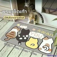 ราคา Jwmiwog การ์ตูนน่ารัก เสื่อประตูห้องน้ำ carpet 40*60/50*80cm พรมขนสั้น พรมปูพื้น พรมปูพื้นในห้องครัว (1732341938610603727)