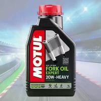 ราคา น้ำมันโช๊ค Motul Fork Oil Expert 20W Heavy ขนาด 1 ลิตร สินค้ามาใหม่ประจำเดือนนี้ (1732363806788977902)
