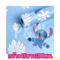 ราคา Yaoji Shop Urgent!!! Wallpaper Pattern Wallpaper Wallpaper Smooth Color Wallpaper, PVC Wallpaper, Wallpaper With Built -in Glue Wallpaper, Home Decoration, Bedroom, Living Room, (1732210314991535191)