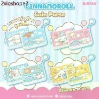 ราคา Cinnamoroll Coin Purse กระเป๋าใส่เหรียญ ลายชินนามอนโรล (1731679825770808639)