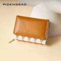 ราคา กระเป๋าสตางค์ซอร์ซ สำหรับผู้หญิง แฟชั่น Lingge สั้นใหม่ เหมาะสำหรับ Instagram ขนาดเล็ก มาใหม่ purse glow light กระเป๋า cicelle แท้ กระเป๋า ตัง ยีน กระเป๋า สตางค์ ตุ๊กตา (1732339098453379193)