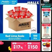 ราคา [ยกลัง 36 ถุง] Halls Red Lime Soda ฮอลล์ แดงมะนาวโซดา ลูกอมรสฟรุตตี้สละมะนาวโซดา แบบถุง 100 เม็ด (280g) (1731625115867710632)