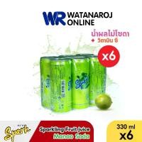 ราคา [แพ็ค]Spark น้ำผลไม้โซดา มะนาว น้ำผล Manao Soda ขนาด 330 มล. 6 กระป๋อง/แพ็ค โซดากลิ่นผลไม้ น้ำตาลต่ำ โซดาผลไม้ น้ำผลไม้มะนาวโซดา น้ำอัดลม น้ำมะนาวอัดลม (1730193183963580720)