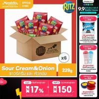 ราคา [ยกลัง 6 ถุง] Ritz Toasted Chips Sour Cream and Onion ริทซ์ โทสเต็ดชิปส์ รสซาวร์ครีมแอนด์ออเนียน 229g (1731625109158855848)