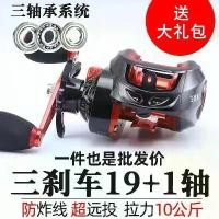 ราคา รอกเบทคาสติ้ง, กราไฟท์, โลหะเต็มรูปแบบ, หล่อยาว, สายป้องกันการระเบิด, เบรกแม่เหล็ก, เบามาก, สีดำ, เหยื่อไมโครปลอม, ราคาพิเศษ, ปี 2025 ชุ่มยิง ปลา chips grease รอกเบท seasir ทุ (1731818311912555945)