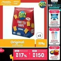 ราคา [แพ็ค 3 ถุง] Ritz Toasted Chips Original ริทซ์ โทสเต็ดชิปส์ รสออริจินอล 229g (1731606525807396008)