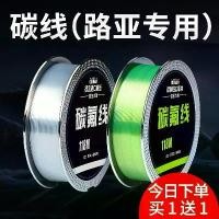 ราคา สายเบ็ด, นำเข้า, นุ่มและเรียบเป็นพิเศษ, Chuyu คาร์บอน Fluorine สายหลัก, สายย่อยคาร์บอน, ไหมดั้งเดิม, ตัวนำล่อที่แข็งแกร่ง, สายไนลอน, 2025 [นุ่มและเรียบเนียน] คันตัน อัด บึก คัน (1731835114062382799)