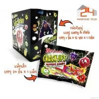 ราคา ส่งไวชม. ป๊อปปิ้งแคนดี้ ผงเป๊าะแป๊ะ แป๊ะซ่า mister potato TikTok potato chips เม็ดอม ขนมทานเล่น (1730471079753779363)
