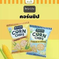 ราคา De La Lita Corn Chips คอร์นชิป 25 กรัม (เดอ ลา ลิต้า) (1730842478547602213)