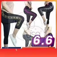 ราคา Leggings 8721 กางเกงเลคกิ้ง 5 ส่วน เลกกิ้ง โยคะ กางเกงออกกำลังกาย อ้วน อวบใส่ได้ (1732016968631224704)
