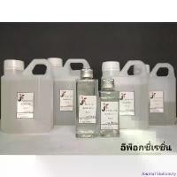 ราคา Journal Stationery [ถูกที่สุด] น้ำยาเรซิ่นอีพ๊อกซี่ (epoxy resin) แบบใส DIY ง่าย ๆ สินค้าดี (1731228529539056893)