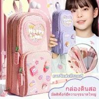 ราคา [TK] กล่องดินสอ กระเป๋าดินสอหูหิ้ว ลายการ์ตูนน่ารัก ขนาดใหญ่ กล่องดินสออเนกประสงค์ pencil stationery box (1731615838101931508)