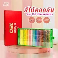 ราคา Colleen Colored Pencils 12 36 48 60 72 120 Wood Color, Colleen Wood Color, Genuine Colleen Colored Pencil, Steel Box, Stationery, Colleen, Colleen Color, Colleen Color, Colleen W (1732246403297871380)