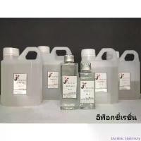 ราคา Dominic Stationery [ถูกที่สุด] น้ำยาเรซิ่นอีพ๊อกซี่ (epoxy resin) แบบใส DIY ง่าย ๆ จัดส่งฟรี กทม (1732284404733807288)