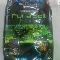 ราคา ดินปลูกไม้น้ำ Gex Pure Soil ถุงสีดำ 1 ถุงบรรจุ 2 กิโลกรัม (1729658757799184426)