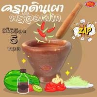 ราคา XWGANU Clay mortar, mortar, orange mortar, soil mortar with pestle, mortar are available in 5 sizes of 6 '', 7'', 8 '', 9'' and 10 ''(complete set of clay mortar + wood mortar). บล็อกบัสเตอร์ (1732182