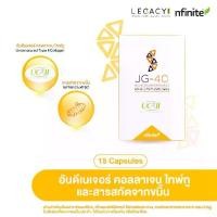ราคา JG-40 (DIETARY SUPPLEMENT PRODUCT) เจจี-40 (ผลิตภัณฑ์เสริมอาหาร) (1731533528828381076)