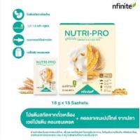 ราคา NUTRI-PRO (DIETARY SUPPLEMENT PRODUCT)(nfinite ) (1729999240262092957)