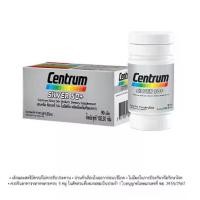 ราคา Centrum Silver 50+ Holistic Dietary Supplement ผลิตภัณฑ์เสริมอาหาร 30/90 เม็ด (1731492344095278510)