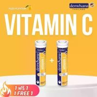 ราคา วิตามินซี เม็ดฟู่ กลิ่นส้มยูซุ ขนาด 20 เม็ด (ดีโมซานา)Vitamin C Yuzu Orange Flavour Dietary Supplement Product (Demosana Brand) 20 Tablets (1731438501382490680)