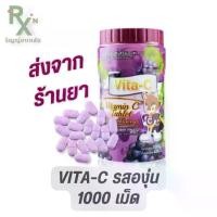 ราคา (ส่งจากร้านยา)ไวต้า-ซี กลิ่นองุ่น ตราแอสเนเจอร์ (ผลิตภัณฑ์เสริมอาหาร วิตามินซี 25 มก. ชนิดเม็ด กลิ่นองุ่น) VITA-C GRAPE FLAVOR (ASNATURE BRAND)(VITAMIN C 25 MG GRAPE FLAVORED TAB (1729732220553693448)