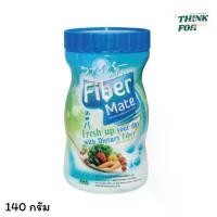 ราคา FiberMate ไฟเบอร์เมท ผลิตภัณฑ์เสริมอาหารใยอาหารพรีไบโอติกธรรมชาติ 100% Dietary Supplement Product (140 g) (1730889672663206678)