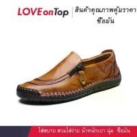 ราคา รองเท้าผู้ชาย fashion แฟชั่น Slip-on รองเท้าหนังสีน้ำตาลสำหรับผู้ชาย Handmade ขนาดใหญ่ 48 หนังแท้ยาง Loafers (1729588887002057361)