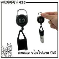 ราคา [รุ่นใหม่ V.1] Lighter leash Cannadude420 สายกันหาย สายคล้องไฟแชค Clipper กันไฟหา ถ้าไม่ทำหล่น ไฟจุดทำอาหาร (1732321013777204338)