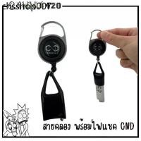 ราคา ขายดีในเดือนนี้ [รุ่นใหม่ V.1] Lighter leash Cannadude420 สายกันหาย สายคล้องไฟแชค ไฟแชค Clipper กันไฟหา ถ้าไม่ทำหล่น ไฟจุดทำอาหาร (1732421944551049181)