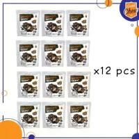 ราคา SweetChew บราวนี่อบกรอบ รสมิกซ์นัท (แบบ 12 ซอง) Brownie Crisps Mixed Nuts Flavored (1731705770439050922)
