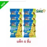 ราคา (แพ็ค 6 ชิ้น) เขาช่องซีเล็ค ถั่วผสมเพรทเซลรสวาซาบิ 30 กรัม Khao Shong Select Mixed Nuts Wasabi Pretzels ที่นิยมมากที่สุด (1732101823467848970)