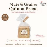 ราคา XNJSQA Skinnybites | Nuts & Grains Quinoa Bread โฮลวีทนัทส์แอนด์เกรนส์ควินัวเบรด แนะนำ (1732145010414486559)
