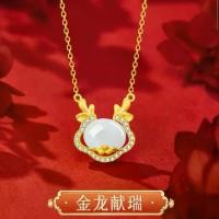 ราคา สร้อยคอ Chalcedony, ปีแห่งมังกรสำหรับผู้หญิง, จี้มังกรทองราศี, หรูหรา, เหมาะสำหรับปีนักษัตร, ของขวัญวันเกิดปีใหม่ สร้อย ใบ มีดโกน ทอง ปลอม ราคา ถูก สร้อย คอ สวย สร้อย คอท (1731250688658278064)