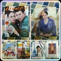 ราคา นิตยสาร​ แพรว, เปรียว, LIPS​ หนังสือในเครืออมรินทร์พริ้นติ้งแอนด์พับลิชชิ่ง (1732063907833022004)