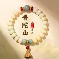 ราคา สร้อยข้อมือรากโพธิ์, หยกขาวธรรมชาติ, กล่องไม้จันทน์, ฝักบัว, สไตล์จีนใหม่, อเนกประสงค์, วัสดุเก่า, ลูกปัดพระพุทธรูป Wenwan, Huoyuan แหวน ผู้ชาย นิตยสาร การันตี พระ (1731254755968320758)