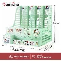 ราคา กล่องใส่แฟ้ม 4ช่อง ชั้นวางหนังสือ แฟ้มใส่เอกสาร แฟ้มจัดเก็บ ที่ใส่กระดาษA4 ที่ใส่ปากกา ที่ใส่หนังสือ ที่ใส่สมุด ชั้นจัดเก็บ ตู้จัดเก็บ บนโต๊ะ กล่องใส่เอกสาร หนังสือ/นิตยสาร+ช่องหน้าใส่เครื่องเขียน (17