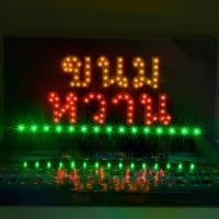 ราคา ป้ายไฟ LED ขนมหวาน ป้ายไฟข้อความ ป้ายไฟอักษร ตัวอักษร ตกแต่งหน้าร้าน (1729588084087556756)