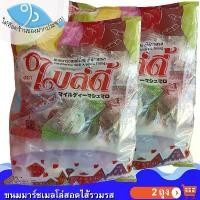 ราคา ไต๋ฮ๊อด ไมล์ดี้ ขนมมาร์ชเมลโล่สอดไส้รวมรส 30ชิ้น 2ถุง ขนมมาร์ชเมลโล รวมรส ขนม ขนมเด็ก ขนมหวาน ขนมโบราณ ขนมแปรรูป ของฝาก (1729675153059122097)