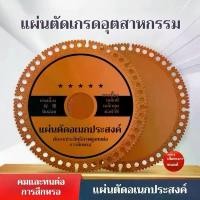 ราคา ใบเลื่อยตัด, มัลติฟังก์ชั่น, วัสดุคอมโพสิต, เหมาะสำหรับการตัดกระเบื้อง, หินอ่อน, ขวดแก้วและใบเลื่อยมุม, ใบเลื่อย Birthday ลูก ตกแต่ง แก้วกระดาษ ขนมหวาน แก้ว ชุด ฝา วันเกิด สีขาว (1732144699265615276)