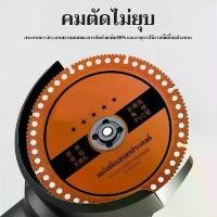 ราคา แผ่นตัดคอมโพสิต, อเนกประสงค์, เกรดอุตสาหกรรม, เหมาะสำหรับกระเบื้อง, หิน, คอนกรีต, เหล็ก, เหล็กและไม้, ใบมีดสำหรับเครื่องบดมุม, ล้อขัดงานหนักสำหรับกระจก, ซีเมนต์และโลหะ Birthday ล (1732117169295230380)