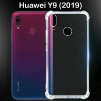 ราคา Bypleum เคสใส มุมกันกระแทก สำหรับ หัวเว่ย วาย9 (2019) (6.5) รุ่นหลังนิ่ม TPU Soft Case Use For Huawei Y9 (2019) (ุ6.5) (1730294883875260444)