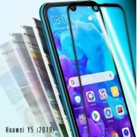 ราคา Bypleum ฟิล์มกระจก รุ่นไม่เต็มจอ สำหรับ หัวเว่ย วาย5 (2019) Use For Huawei Y5 (2019) Tempered Glass Screen (6.71) (1730350700577589276)