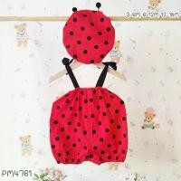 ราคา [ พร้อมส่ง ] ชุดเด็ก ชุดหมีสั้นแฟนซี (Romper สั้น) ลายเต่าทอง พร้อมหมวก สินค้าแนะนำ (1731762724001580745)